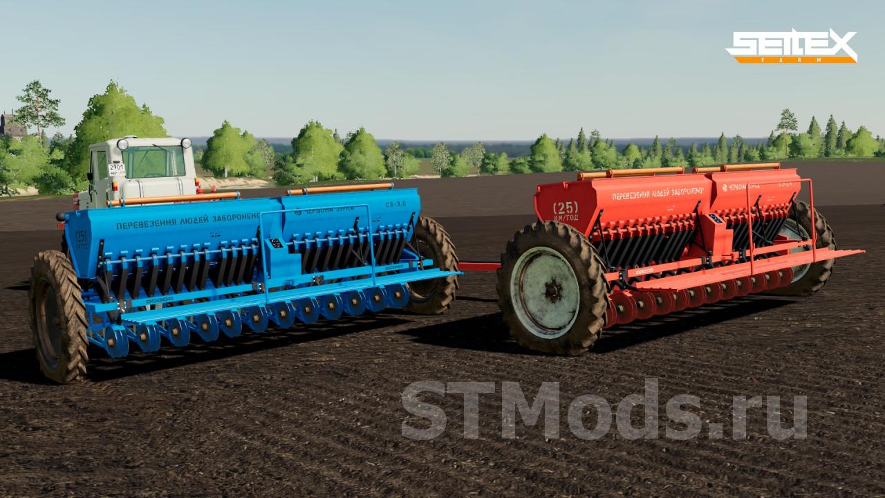 Скачать мод СЗ-3.6 версия 1.0.0.0 для Farming Simulator 2019 (v1.5.x)