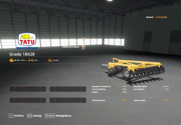 Мод Tatu 18X28 версия 1.0 для Farming Simulator 2019 (v1.5.1.0)