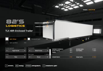 Мод TLX 48ft Enclosed Trailer версия 1.0.0.0 для Farming Simulator 2019 (v1.7.x)