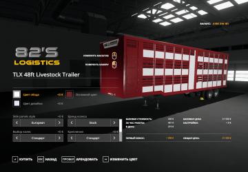 Мод TLX 48Ft Livestock Trailer версия 1.0.0.0 для Farming Simulator 2019 (v1.7.x)