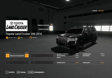 Мод Toyota Land Cruiser 200 2016 версия 2.0 для Farming Simulator 2019 (v1.5.1.0)