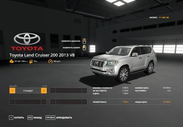 Мод Toyota Land Cruiser Prado версия 1.0 для Farming Simulator 2019 (v1.7x)