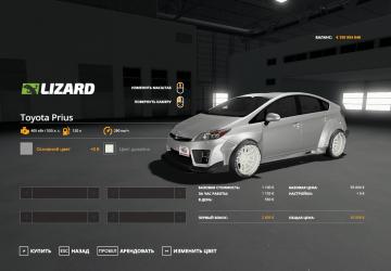 Мод Toyota Prius версия 1.0.0.0 для Farming Simulator 2019 (v1.6.x)