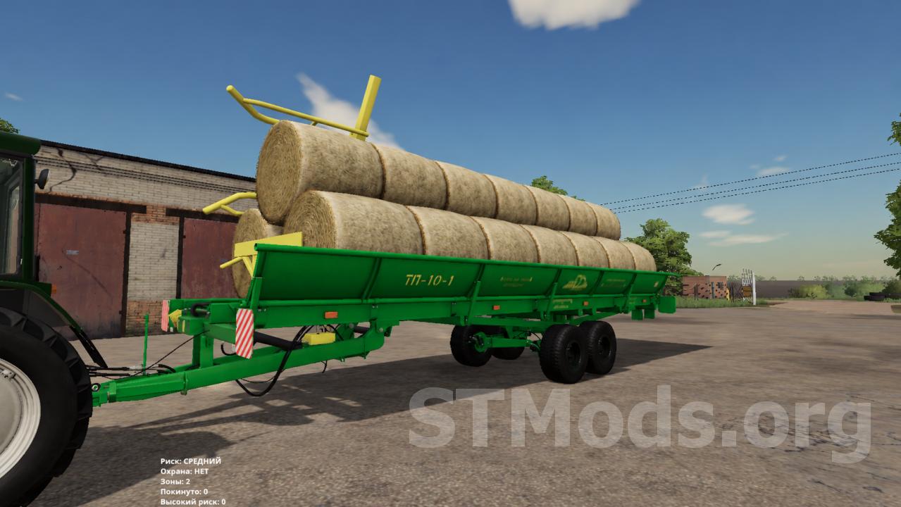 ТП-10 «БобруйскАгроМаш» версия 1.0.0.0 для Farming Simulator 2019 (v1.7.1.0)