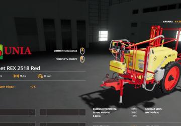 Мод Unia Pilmet REX 2518 версия 1.0.0.0 для Farming Simulator 2019 (v1.3.х)