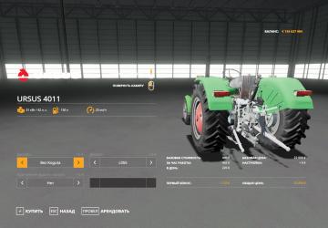Мод URSUS 4011 версия 1.0.5 для Farming Simulator 2019 (v1.5.1.0)