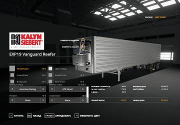 Мод Vanguard Reefer версия 1.0.0.0 для Farming Simulator 2019 (v1.7.x)