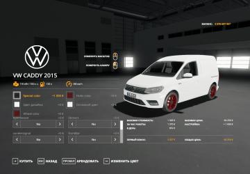 Мод Volkswagen Caddy 2015 версия 1.0.0.0 для Farming Simulator 2019 (v1.7x)
