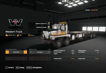 Мод Western Twin-Steer Truck версия 1.1.0.0 для Farming Simulator 2019 (v1.7.x)