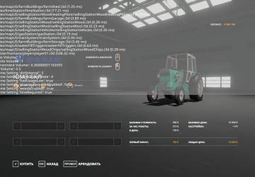 Мод ЮМЗ-6КЛ версия 1.2 для Farming Simulator 2019 (v1.5.9.2)