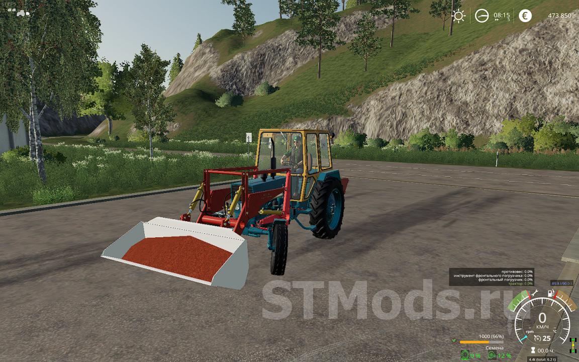 Скачать мод ЮМЗ 6КЛ - Переделка версия 1.0.0.2 для Farming Simulator 2019