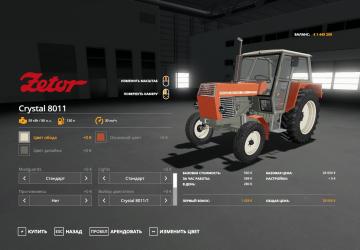 Мод Zetor Crystal 4 Cyl Pack версия 3.2.0.0 для Farming Simulator 2019