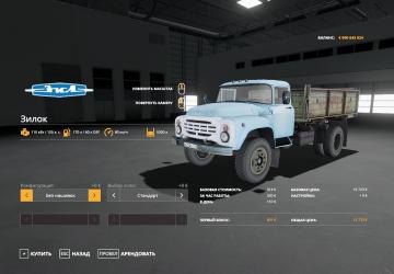 Мод ЗИЛ-130 версия 1.1 для Farming Simulator 2019 (v1.5.x)