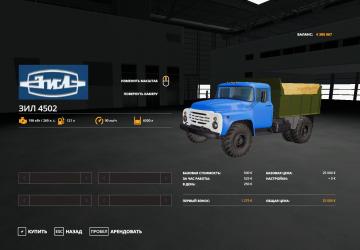 Мод ЗИЛ-4502 версия 1.0.0.0 для Farming Simulator 2019 (v1.2.x)