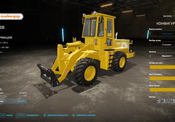 Мод Амкодор TO-18B версия 1.0.0.1 для Farming Simulator 2022 (v1.5x)