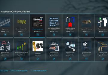 Мод Animal Production версия 1.0.0.4 для Farming Simulator 2022 (v1.8.2.0)