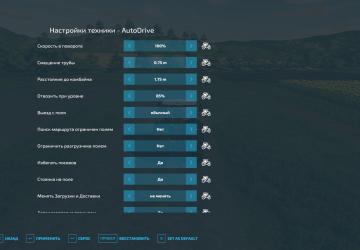 Мод AutoDrive версия 2.0.0.0 для Farming Simulator 2022 (v1.2x)