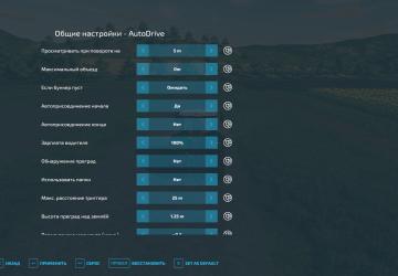 Мод AutoDrive версия 2.0.1.4 для Farming Simulator 2022 (v1.12x)