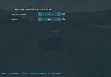 Мод AutoDrive версия 2.0.0.0 для Farming Simulator 2022 (v1.2x)