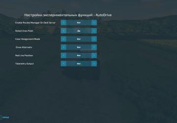 Мод AutoDrive версия 2.0.1.4 для Farming Simulator 2022 (v1.12x)