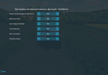 Мод AutoDrive версия 2.0.0.0 для Farming Simulator 2022 (v1.2x)