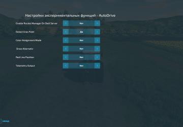 Мод AutoDrive версия 2.0.1.6 для Farming Simulator 2022 (v1.13.x)