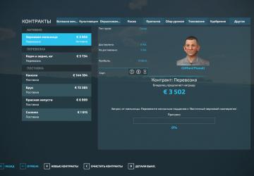Мод Better Contracts версия 1.2.6.1 для Farming Simulator 2022 (v1.8.2.0)