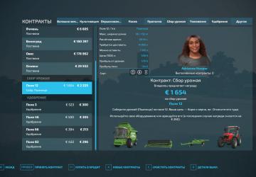 Мод Better Contracts версия 1.2.6.1 для Farming Simulator 2022 (v1.8.2.0)