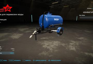 Мод Бочка Пак версия 2.1 для Farming Simulator 2022 (v1.14.0.0)