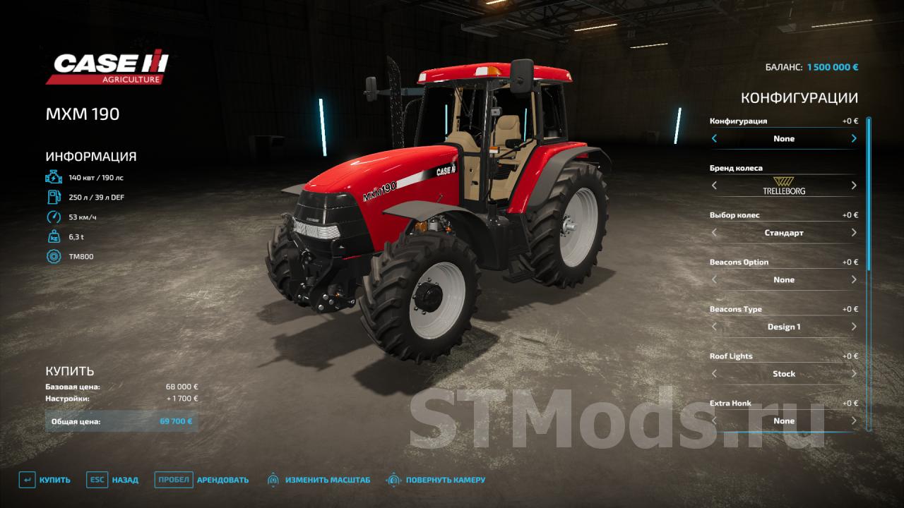 Скачать мод Case IH MXM 190 версия 1.3.0.0 для Farming Simulator 2022  (v1.14.x)