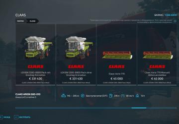 Мод Claas Lexion 5300-8900 Pack версия 1.0.0.0 для Farming Simulator 2022 (v1.5x)