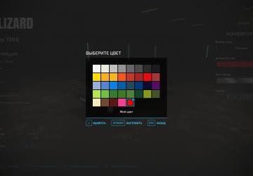 Мод Color Configurator с локализацией версия 1.1.0.0 для Farming Simulator 2022 (v1.8x)