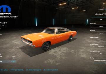 Мод Dodge Charger 1969 версия 2.0.0.0 для Farming Simulator 2022 (v1.6x)