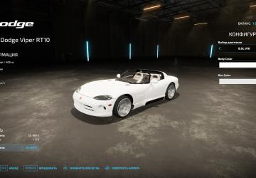 Мод Dodge Viper RT10 1992 версия 1.0.0.0 для Farming Simulator 2022 (v1.6x)