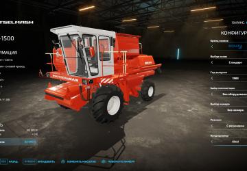 Мод Дон-1500 версия 1.0.0.0 от 16.09.22 для Farming Simulator 2022 (v1.7x)