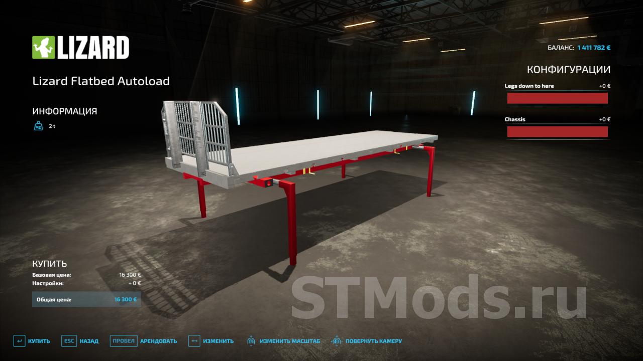 Скачать мод Flatbed Autoload Addon For Man Tgx 2020 версия 1001 от 080122 для Farming 9349