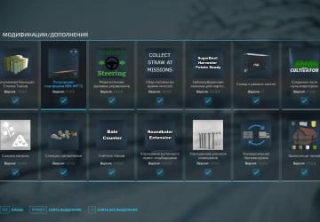 Мод FlatBed Trailer IBM JMT19 Universal Autoload v1.1.0.0 для Farming Simulator 2022 (v1.4.1.0)