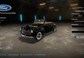 Мод Ford Convertible 1946 версия 1.0.0.0 для Farming Simulator 2022 (v1.8x)