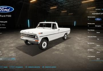 Мод Ford F100 1972 версия 2.1.0.0 для Farming Simulator 2022 (v1.6x)