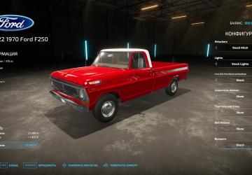 Мод Ford F250 1970 версия 1.0.0.1 для Farming Simulator 2022 (v1.7x)