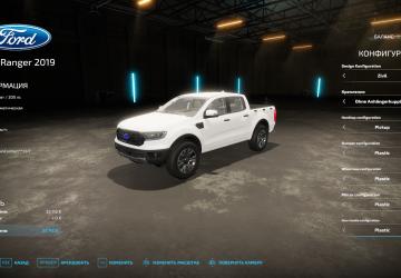 Мод Ford Ranger 2019 версия 1.0.0.0 для Farming Simulator 2022 (v1.12x)