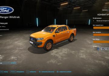 Мод Ford Ranger Wildtrak версия 1.0.0.0 для Farming Simulator 2022 (v1.2x)