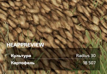Мод HeapPreview версия 0.82 Beta для Farming Simulator 2022 (v1.8.2.0)