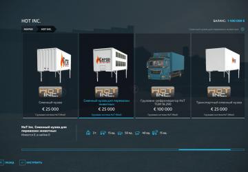 Мод HoT Cargo System с локализацией версия 1.0.6.0 для Farming Simulator 2022 (v1.4.1.0)