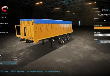 Мод Inter cars версия 1.0.0.0 для Farming Simulator 2022 (v1.2x)