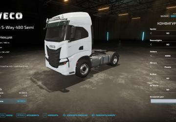Мод Iveco S-Way 480 версия 1.0.0.1 для Farming Simulator 2022 (v1.9x)