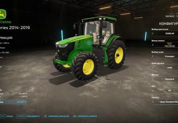 Мод John Deere 7R Series 2014-2019 версия 1.0.0.0 для Farming Simulator 2022 (v1.8x)