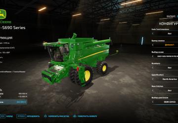 Мод John Deere S600 Series версия 1.0.0.0 для Farming Simulator 2022 (v1.2x)