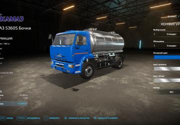 Мод КамАЗ-53605 Бочка версия 1.0.0.0 для Farming Simulator 2022 (v1.14.x)