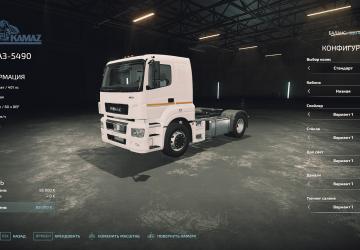 Мод КамАЗ-5490/65206 версия 1.1.0.0 для Farming Simulator 2022 (v1.14.x)